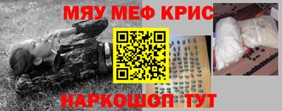 амфетамин Пугачёв