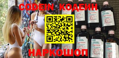 наркотики Пушкино