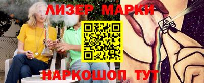 наркотики Пушкино