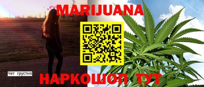 наркотики Пушкино