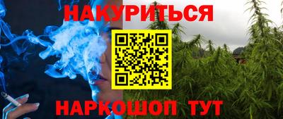 наркотики Пушкино