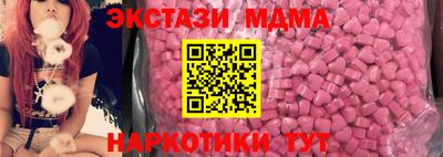 мефедрон Пыть-Ях