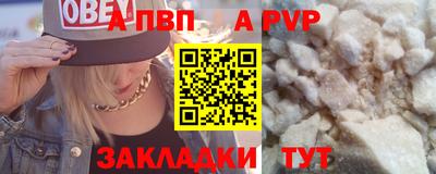 мефедрон Пыть-Ях