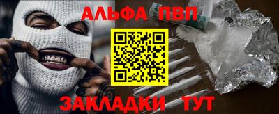 амфетамин Пугачёв