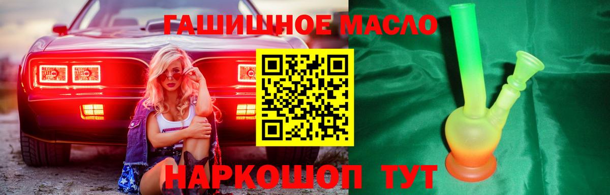 Дистиллят ТГК вейп с тгк Лысьва